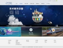网甲科技 互联网一站式服务商，赋能企业数字化转型